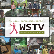ウォーカーステーションTV [WSTV]