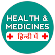 HEALTH AND MEDICINES HINDI