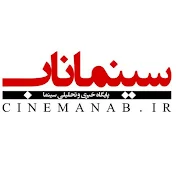 cinemanab ir