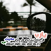 Rj , بدبديه