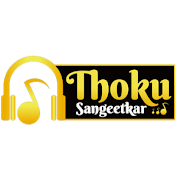 Thoku Sangeetkar