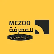 Mezoo للمعرفة