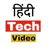 Hindi Tech Video