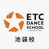 ETC DANCE SCHOOL 池袋校