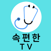 속편한TV