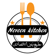 مطبخ نيفين الاقتصادى Neveen Kitchen