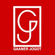 Gaaner Jogot