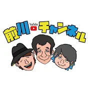 前川 清 公式 「前川ちゃんねる」