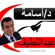 Dr.Osama Abdel Latif