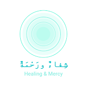 شِفاءٌ ورَحْمَةٌ - Healing & Mercy