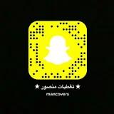 تغطيات منصور