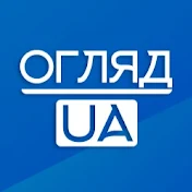 Огляд UA