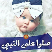 من بيت اوشا