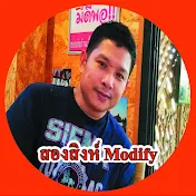 สองสิงห์ Modify