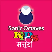Sonic Octaves Kids Marathi