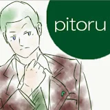 メカヲタ。pitoru