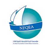 مؤسسة النجاة للتوعية بأضرار القات NFQEA