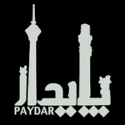 paydar Iran
