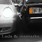 Lada inamarka