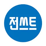 전쓰트의 게임 채널 Junsst