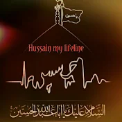 Hussain my lifeline