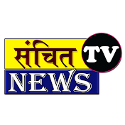 Sanchit TV News