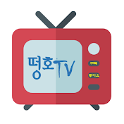 떵호TV