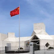 Chinese Embassy in the U.S.