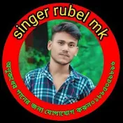 Singer Rubel mk