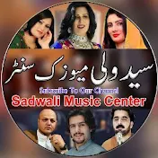 Sadwali Music Center