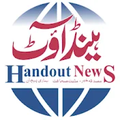 Handout News