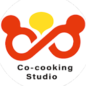 共煮食堂 Co-cooking Stduio