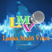 Lanka Multi Voice