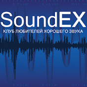Soundex.ru — клуб любителей хорошего звука