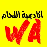 اكاديمية اللحامWelding Academy