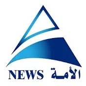 News الأمة