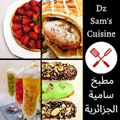 Dz Sam's Cuisine مطبخ سامية الجزائرية