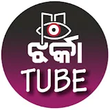 Jharka Tube