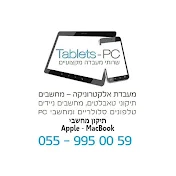 Tablets- PC