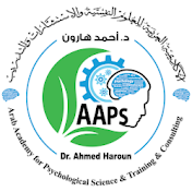 الأكاديمية العربية للعلوم النفسية AAPS