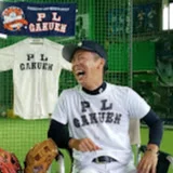 元PL学園ホーリーの野球日記