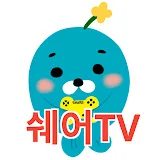 쉐어TV