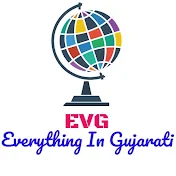 Everything In Gujarati