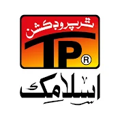 TP Islamic