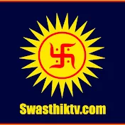 SWASTHIK TV