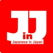 Japanese in Japan