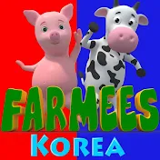 Farmees Korea - 아동동영상