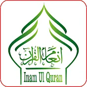 Inam ul Quran