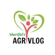 Shariful's AGRI VLOG