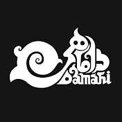 Damahi - Topic